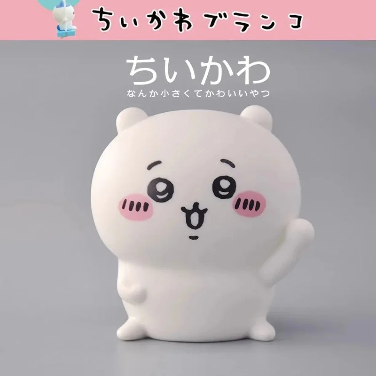 Stylique Glow Chikawa Kawaii Anime Night Light – Luminous Vinyl Doll Décor for Girls’ Room & Gifting